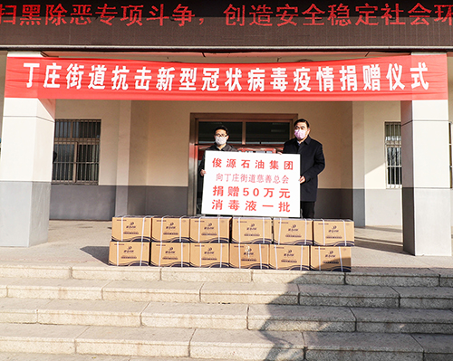 20200205-IMG_9935（?。?jpg